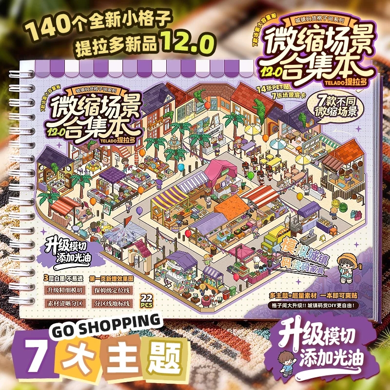 Interior Design School - large size 7in1 3D Interior Architecture
